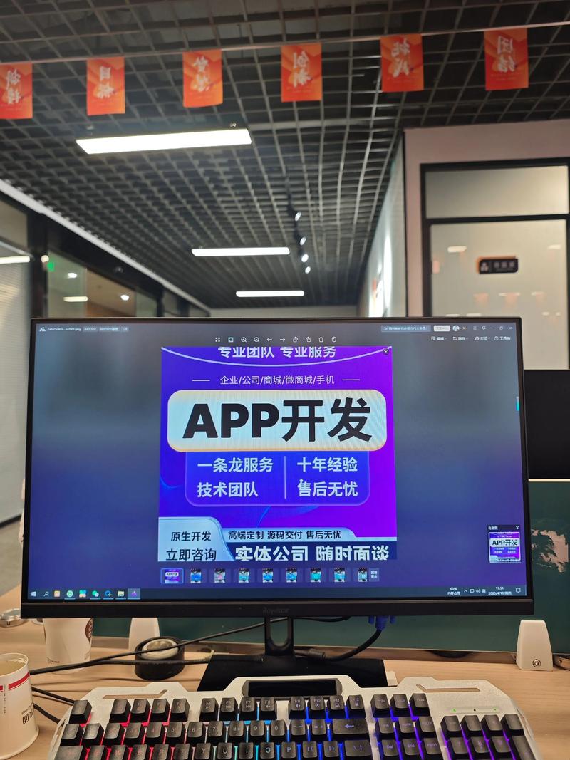 小程序开发：移动时代的轻功