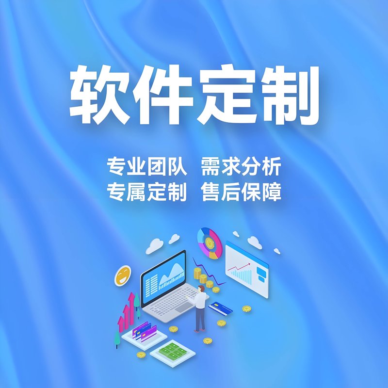 小程序开发的高效攻略：打造专属轻应用