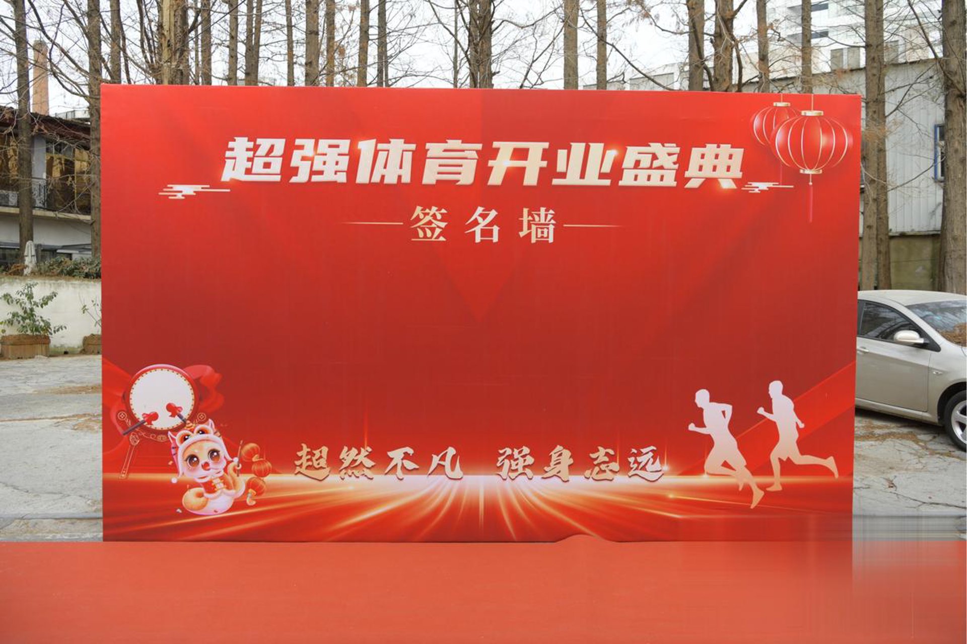 火狼科技
